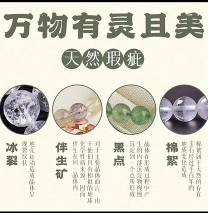 Live Streaming Link，天然宝石手链、串珠手链、水晶手链、玛瑙手链、时尚手链